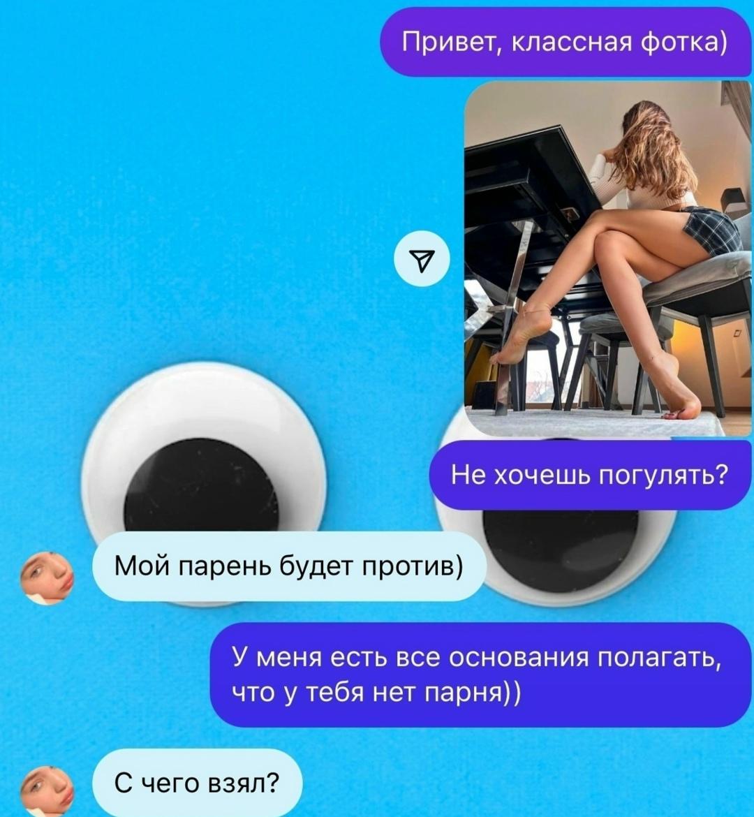 Без комментария