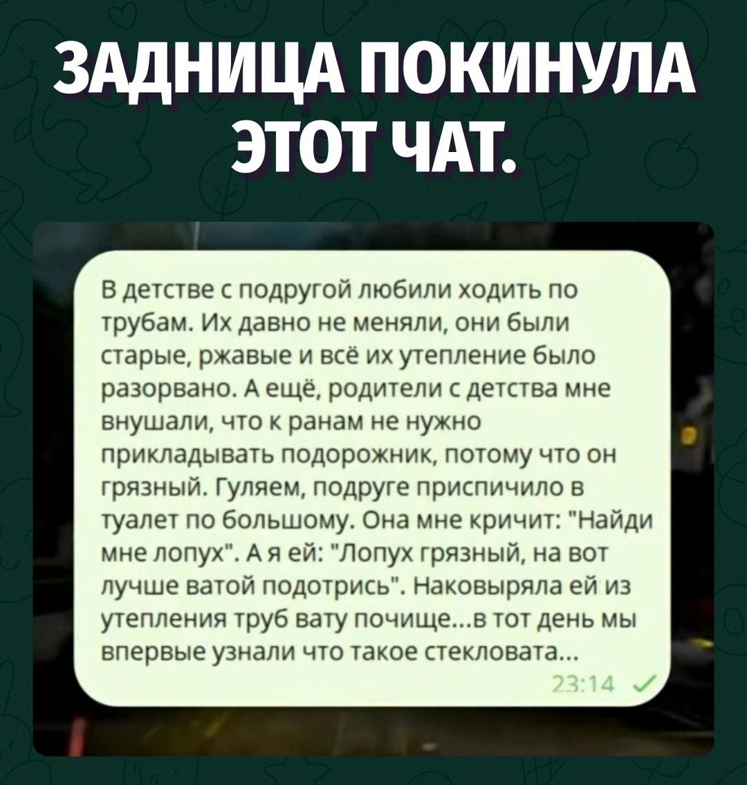 Момент, когда какахи оказались меньшей проблемой