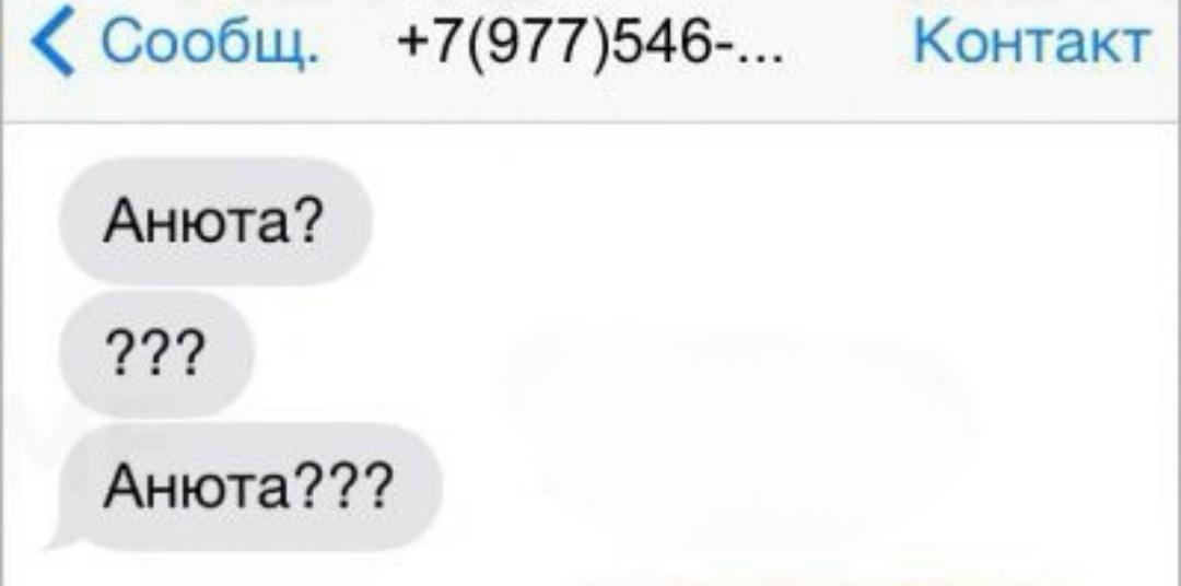 Красавица какая