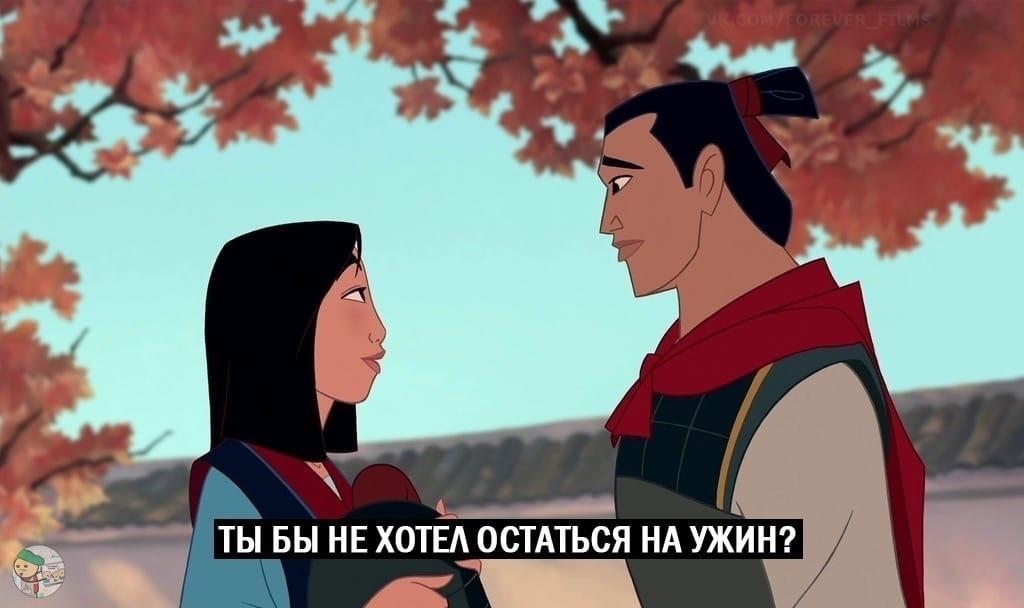 Обожаю Мyлaн