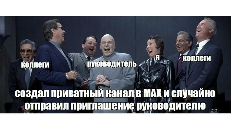 Без комментария