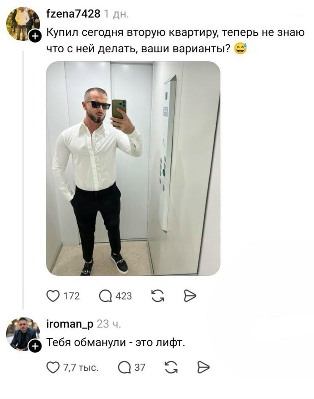 Опять мошенники