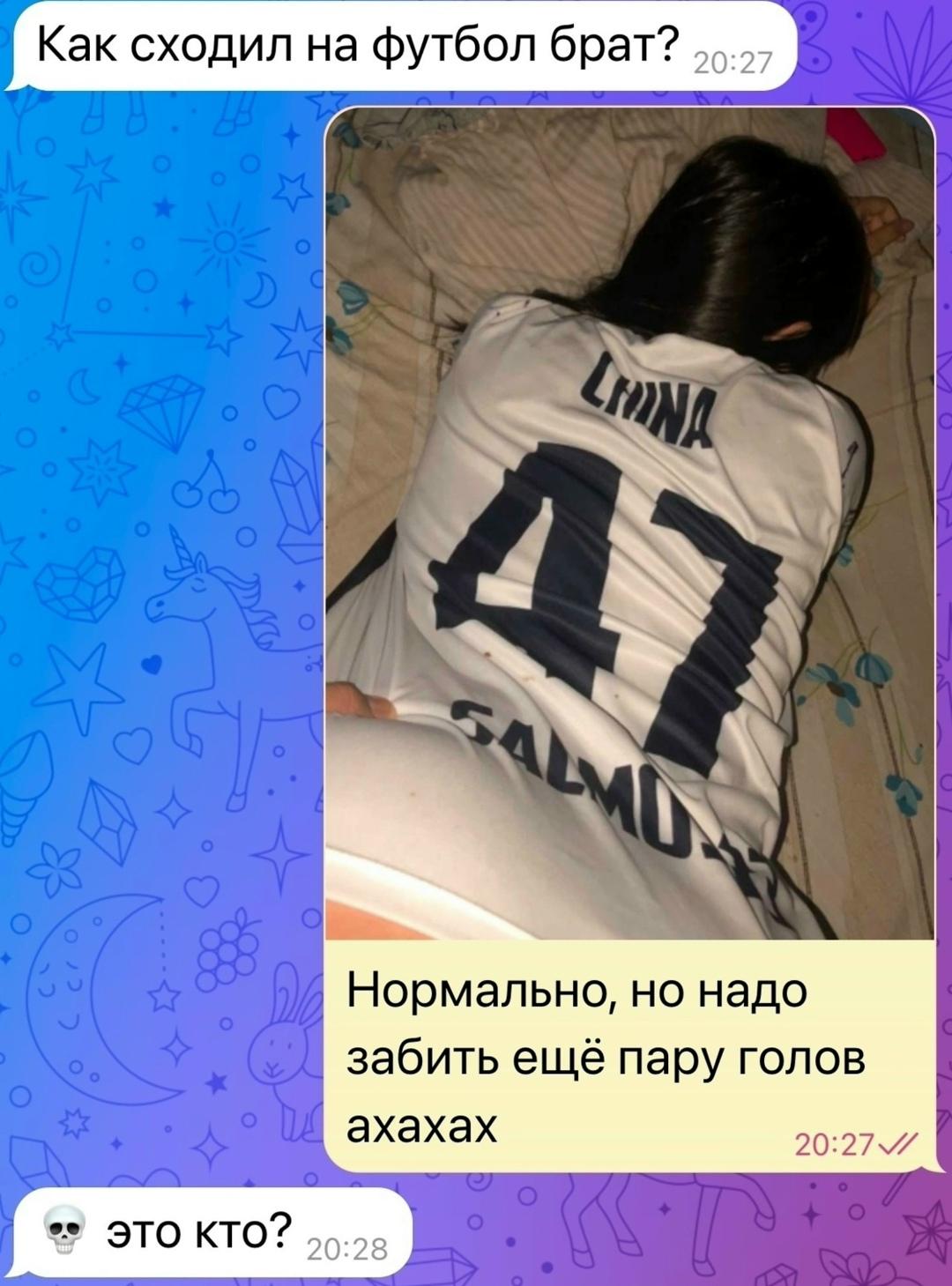 Без комментария