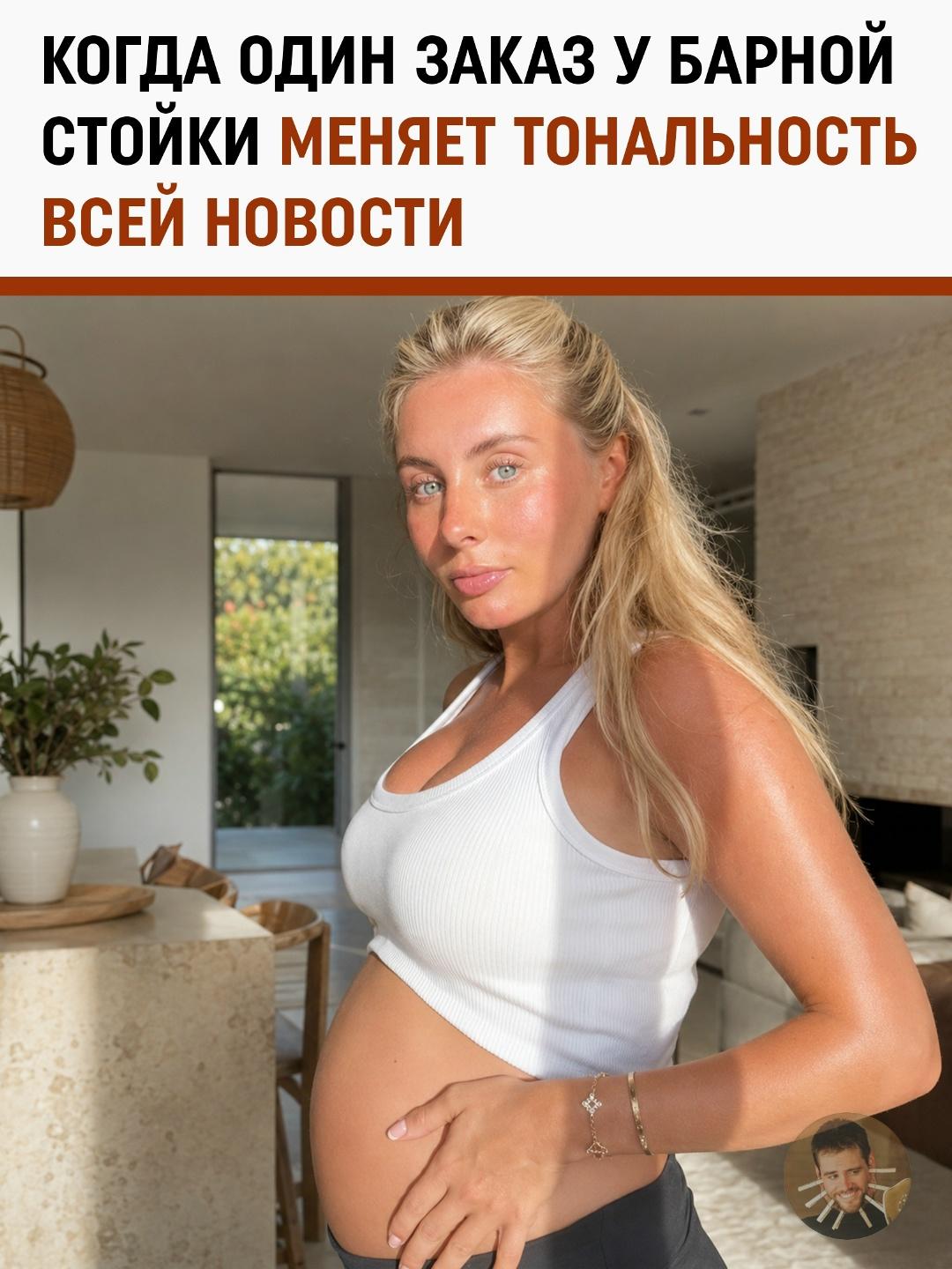 Звезда OnlyFans, заявившая о беременности от 400 мужчин, устроила новый скандал в клубе