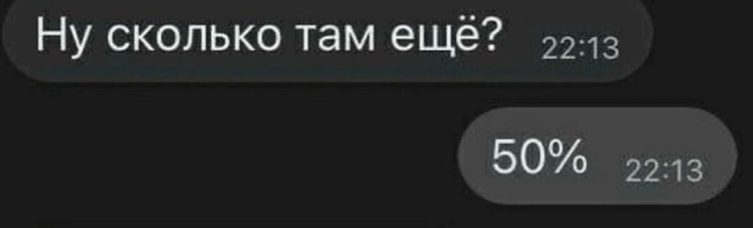 А вы как думаете