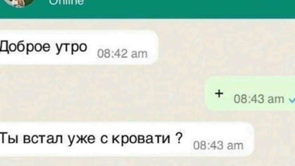 Немного не в настроении
