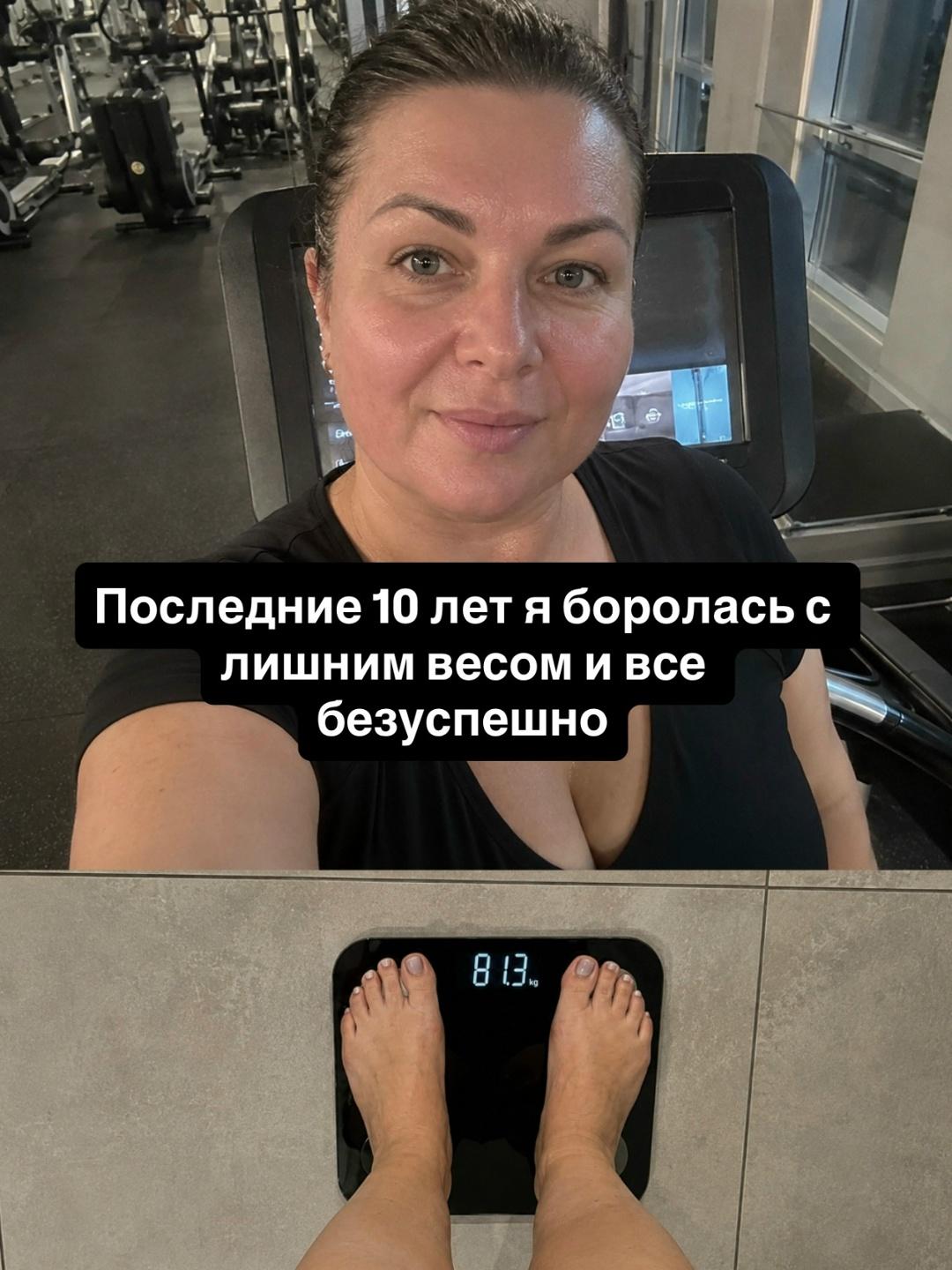 Девочки, наконец появилась рабочая штука 🔥