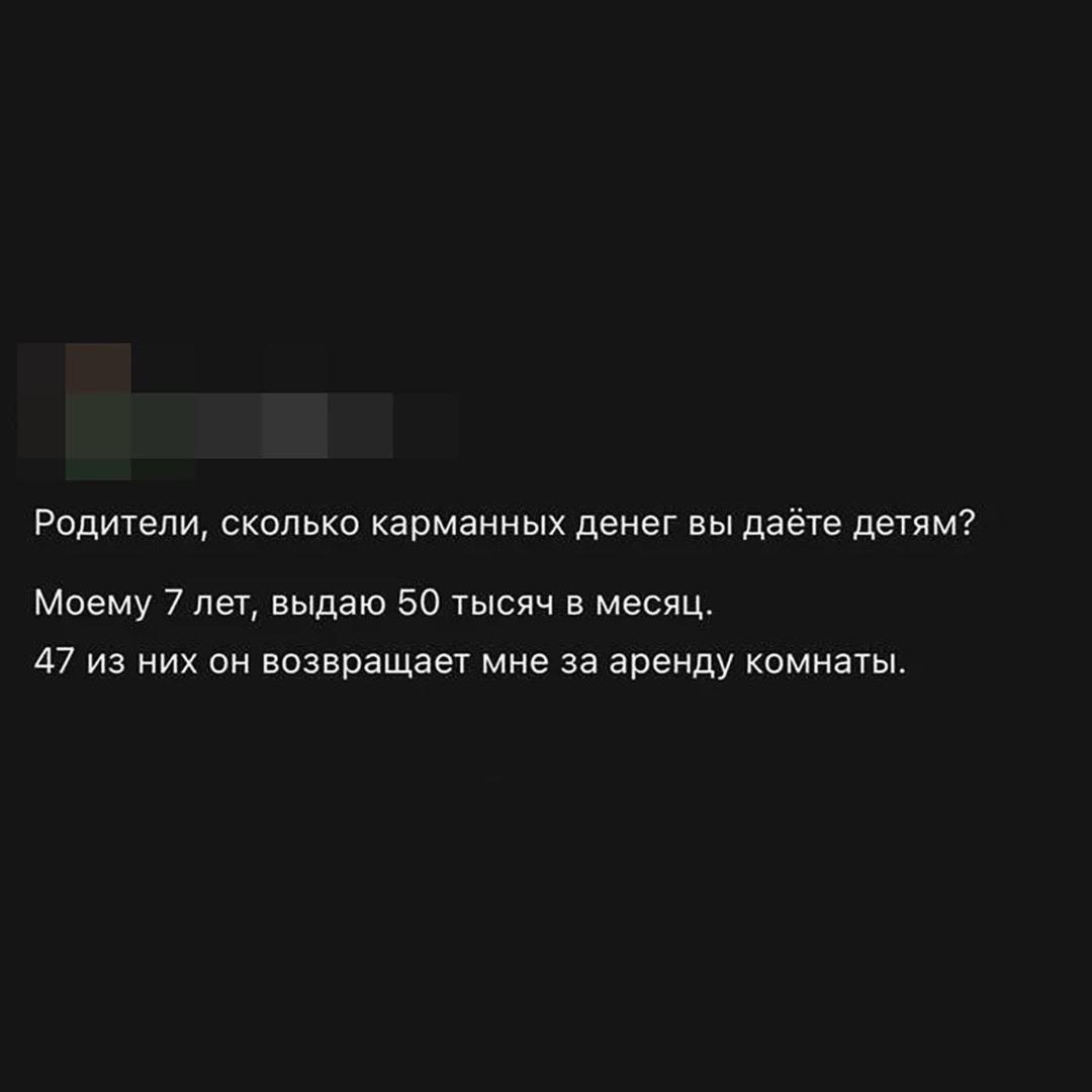 Слишком щедро⁠: