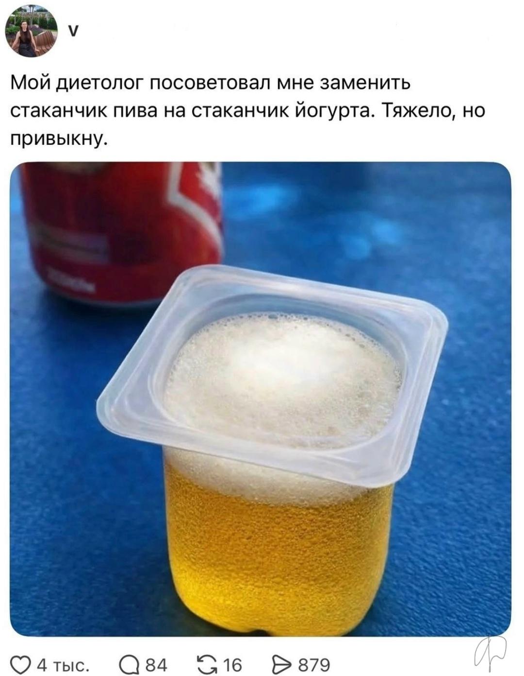 С докторами спорить, себя не уважать