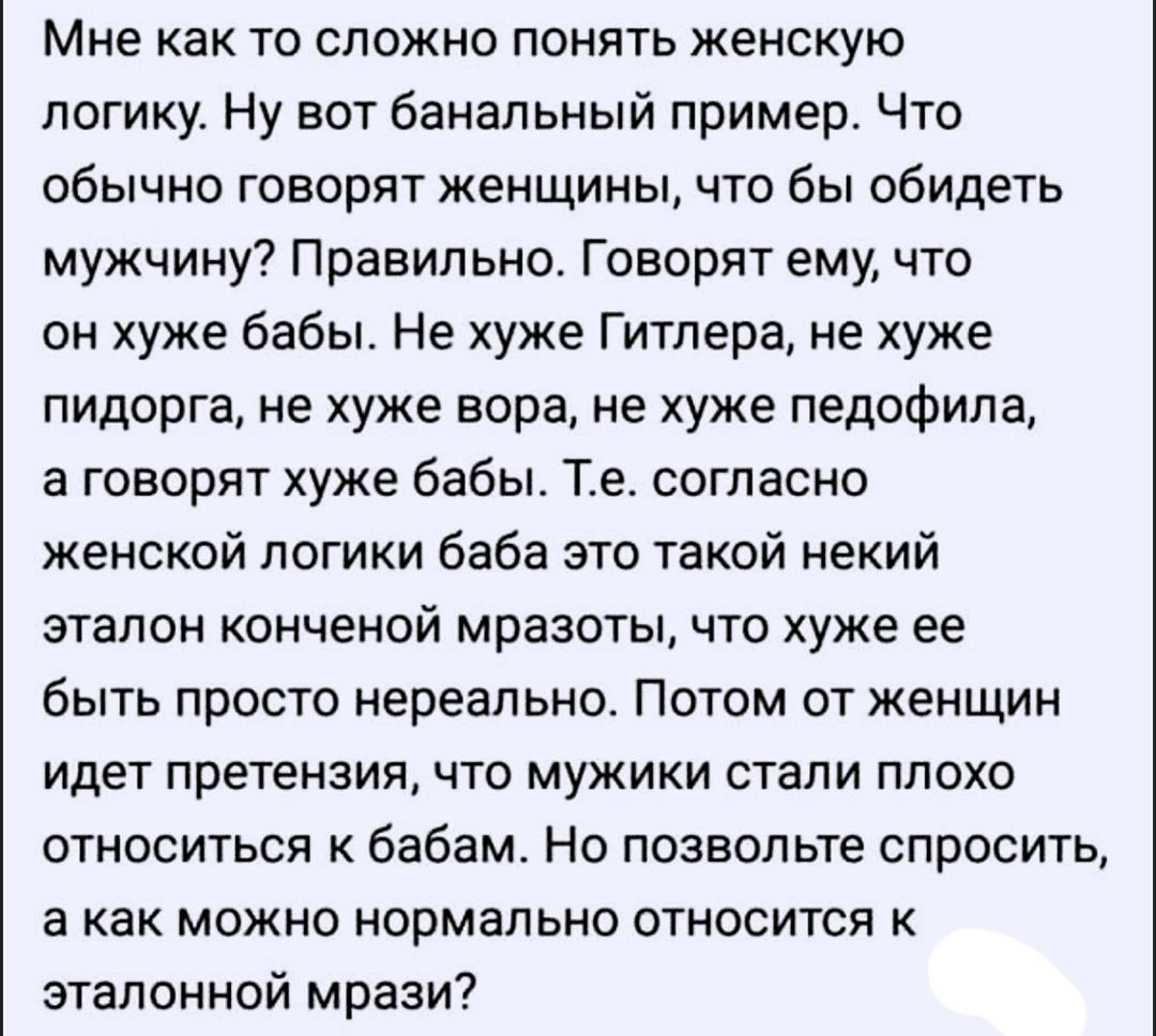 И вот тут я задумалась
