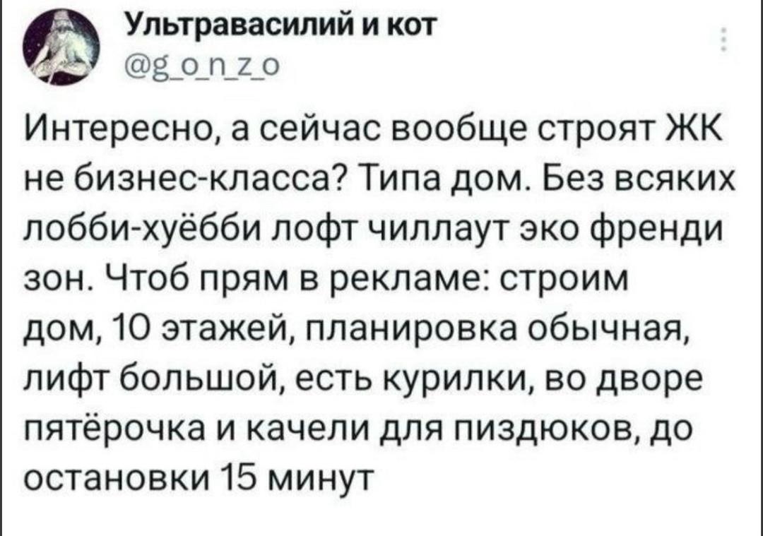 Хороший вопрос однако