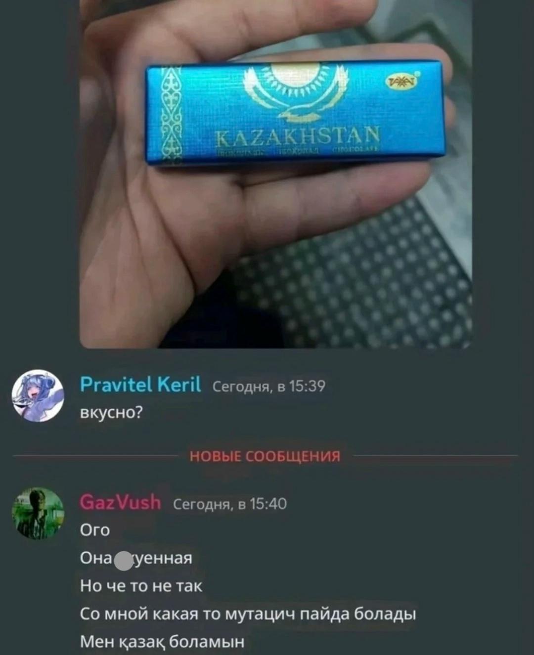 Чудо шоколад