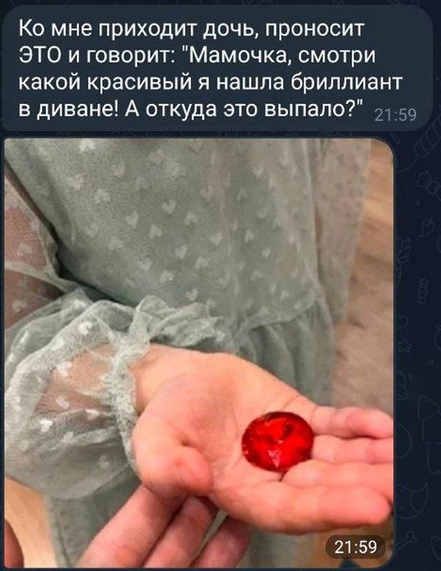 Какой большой рубин &#128516;