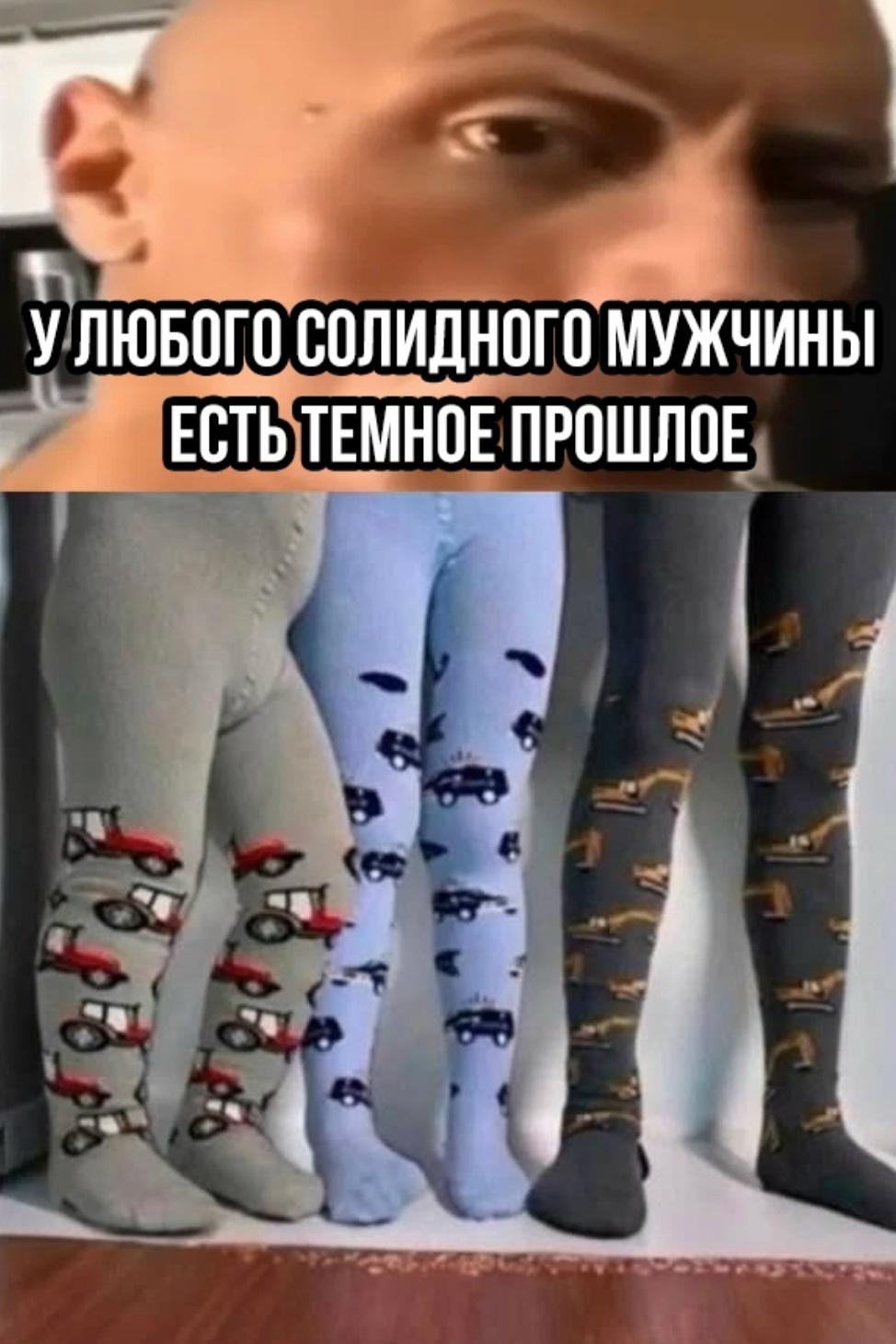 Что за жиза блин