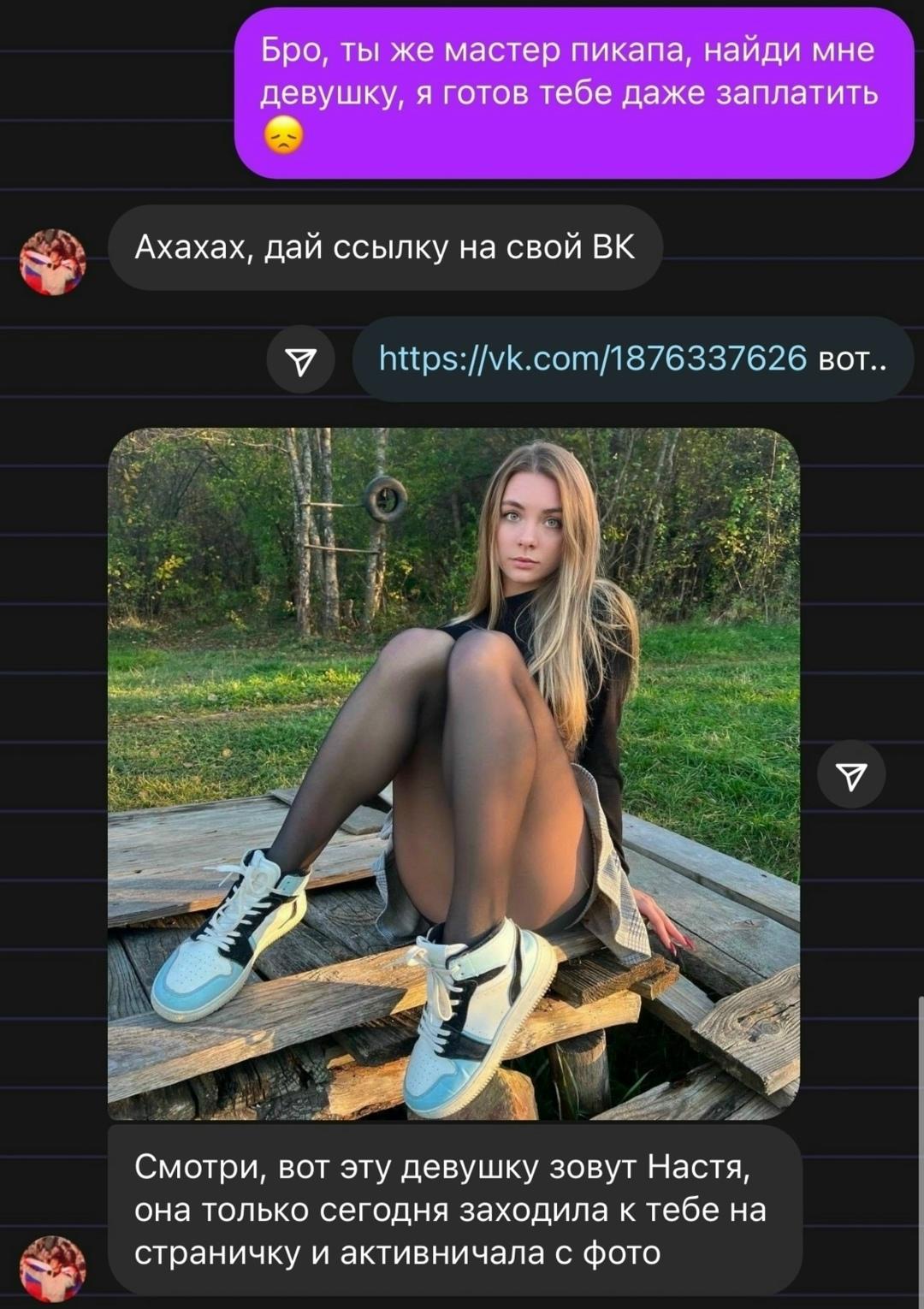 Без комментария