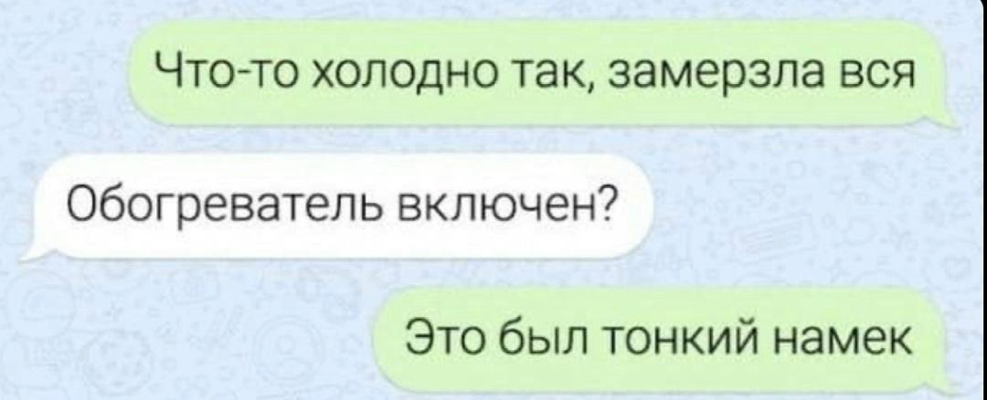 Понятливый