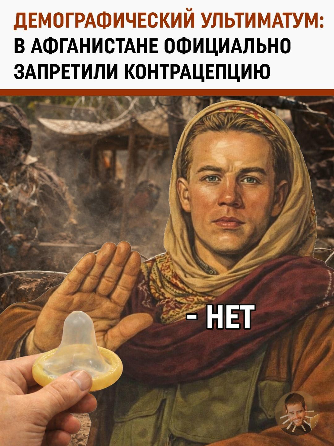 Под запретом — жизнь: Талибан* лишил женщин доступа к презервативам и таблеткам