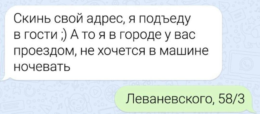 Ловко она его