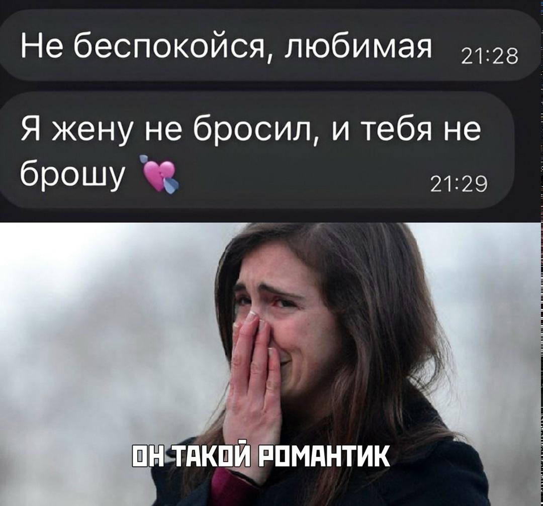 Не мужчина, а золото