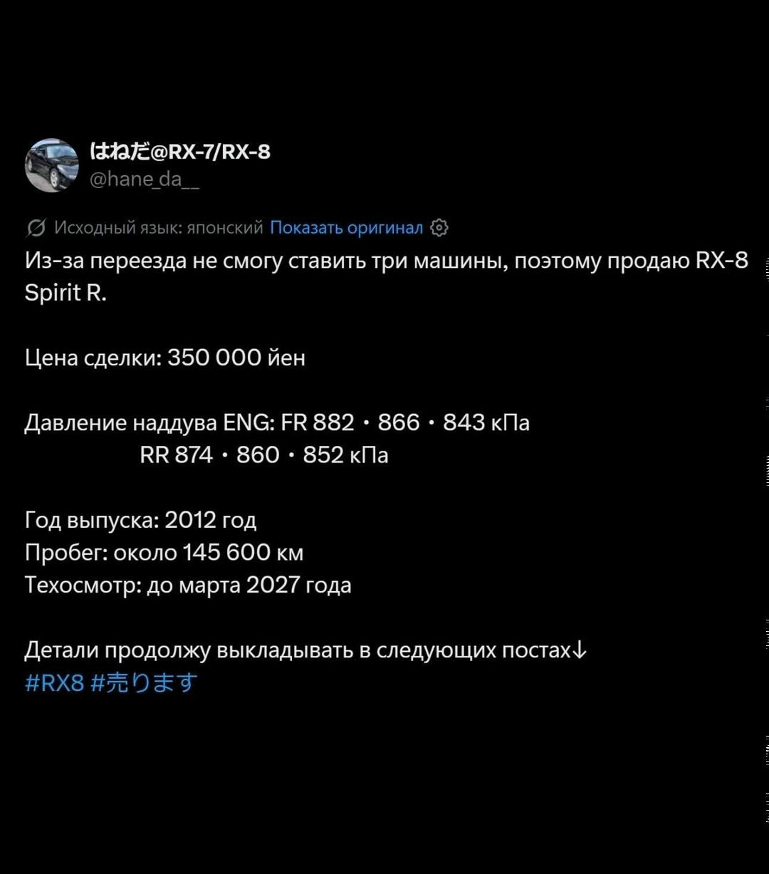 «Это что, шутка?» — россияне были поражены стоимостью автомобилей в Японии