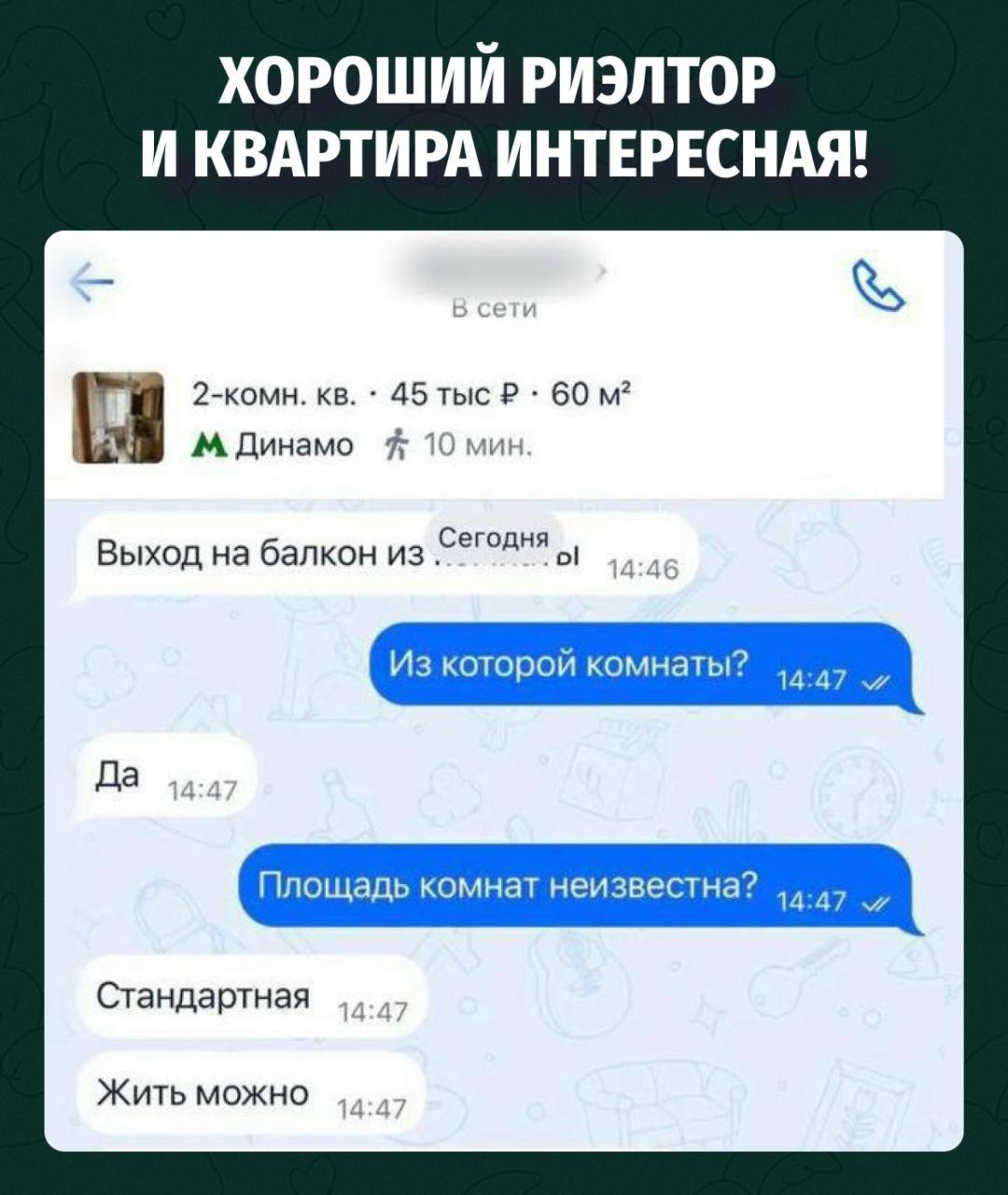 У него не комиссия 70%, у него агрессия 100%