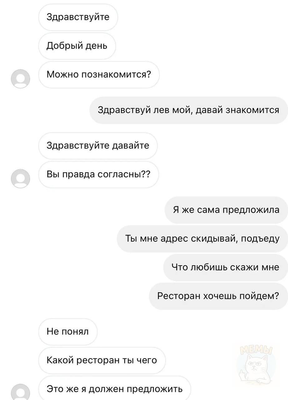 Ей не хотелось терять ни минуты