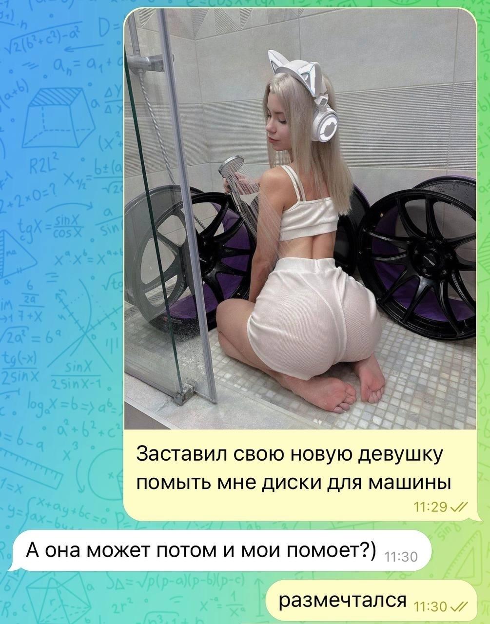 Без комментария