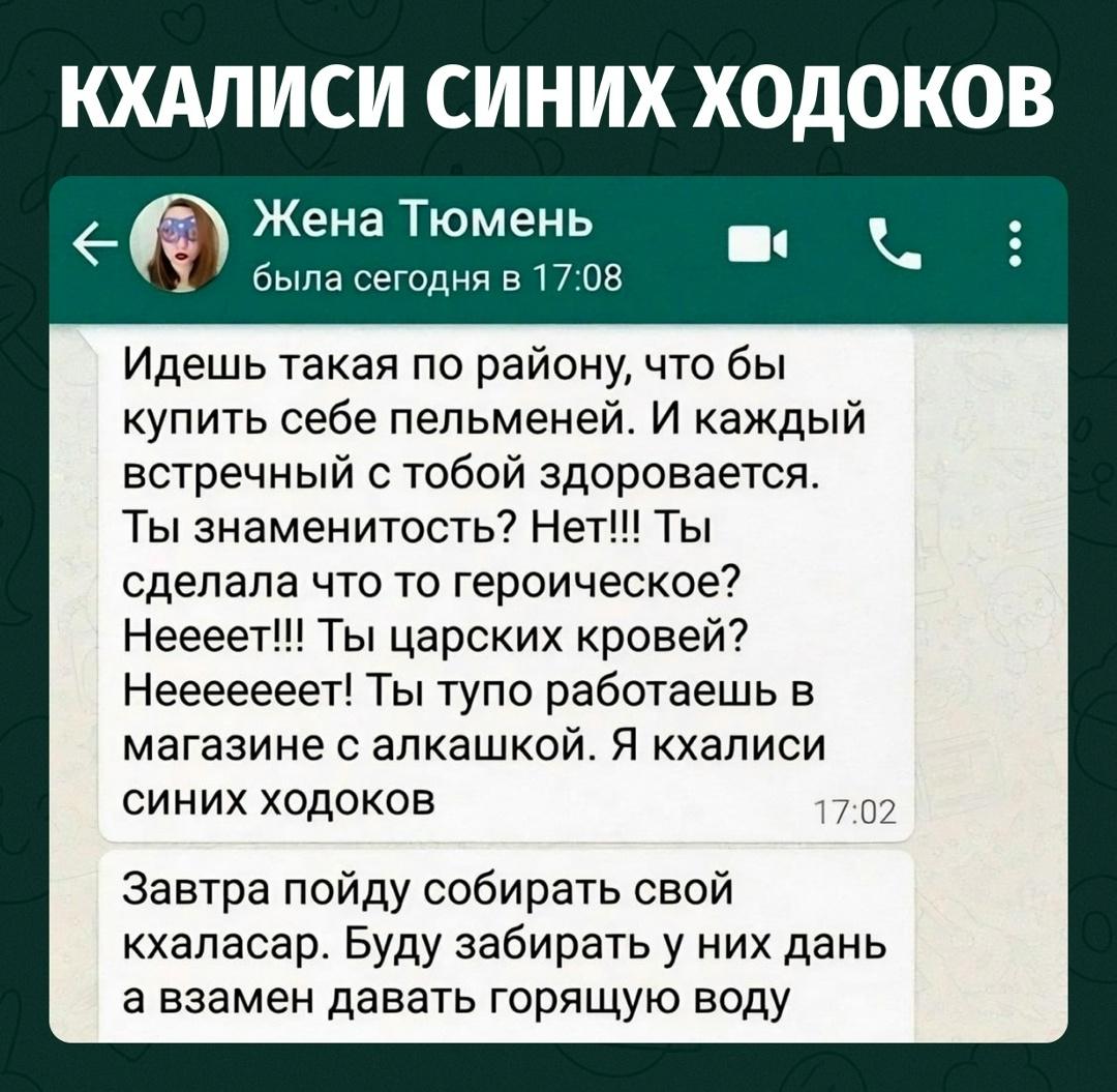 Жительница Тюмени рассказала, как обычный поход за пельменями превращается в королевское шествие: каждый встречный здоровается и узнаёт её.