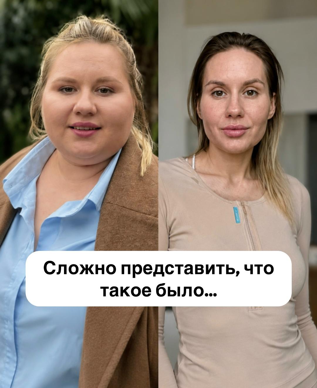 «Сложно поверить, но это я в апреле и я сейчас. После родов набрала почти 20 кг...