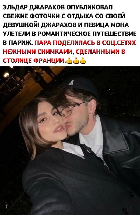 Не слишком ли она высокая для него