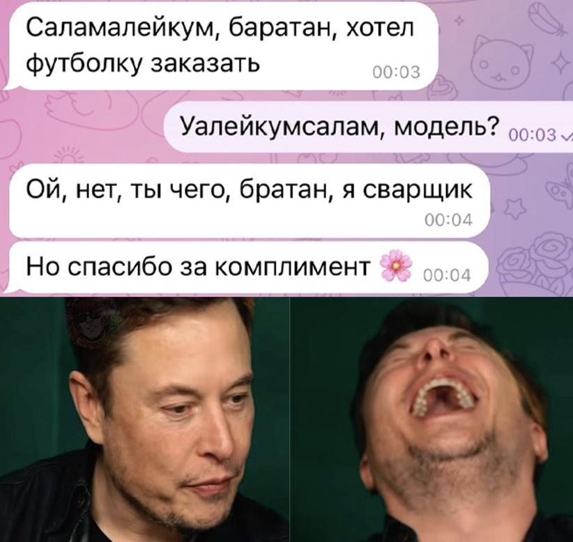 Поговорили