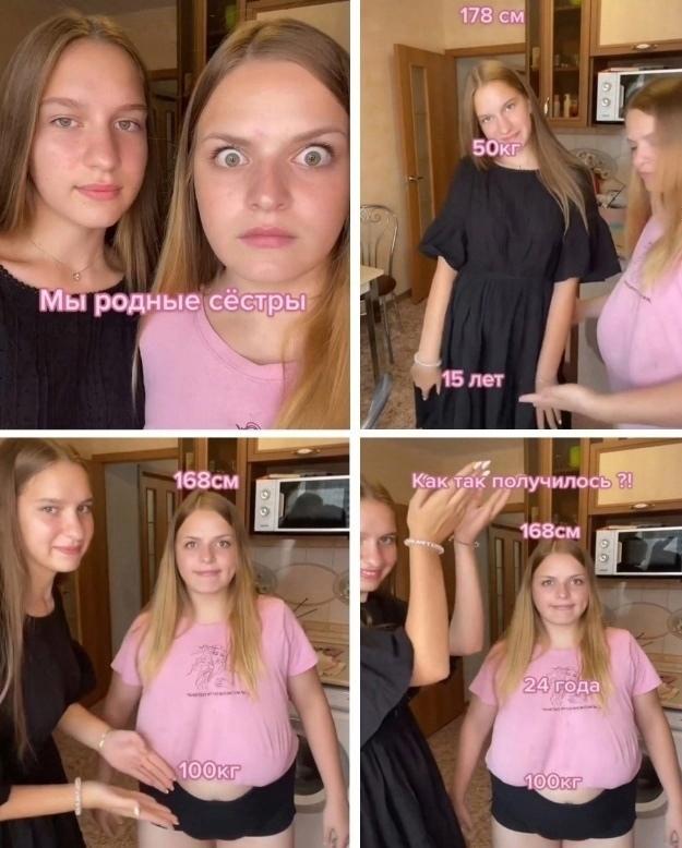 Какие они большие
