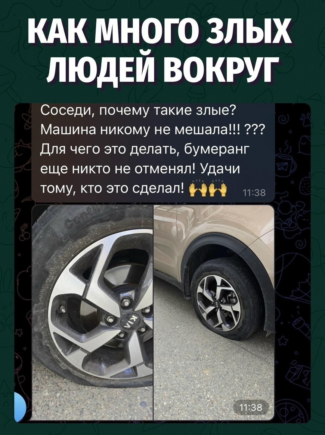 Машина никому не мешала