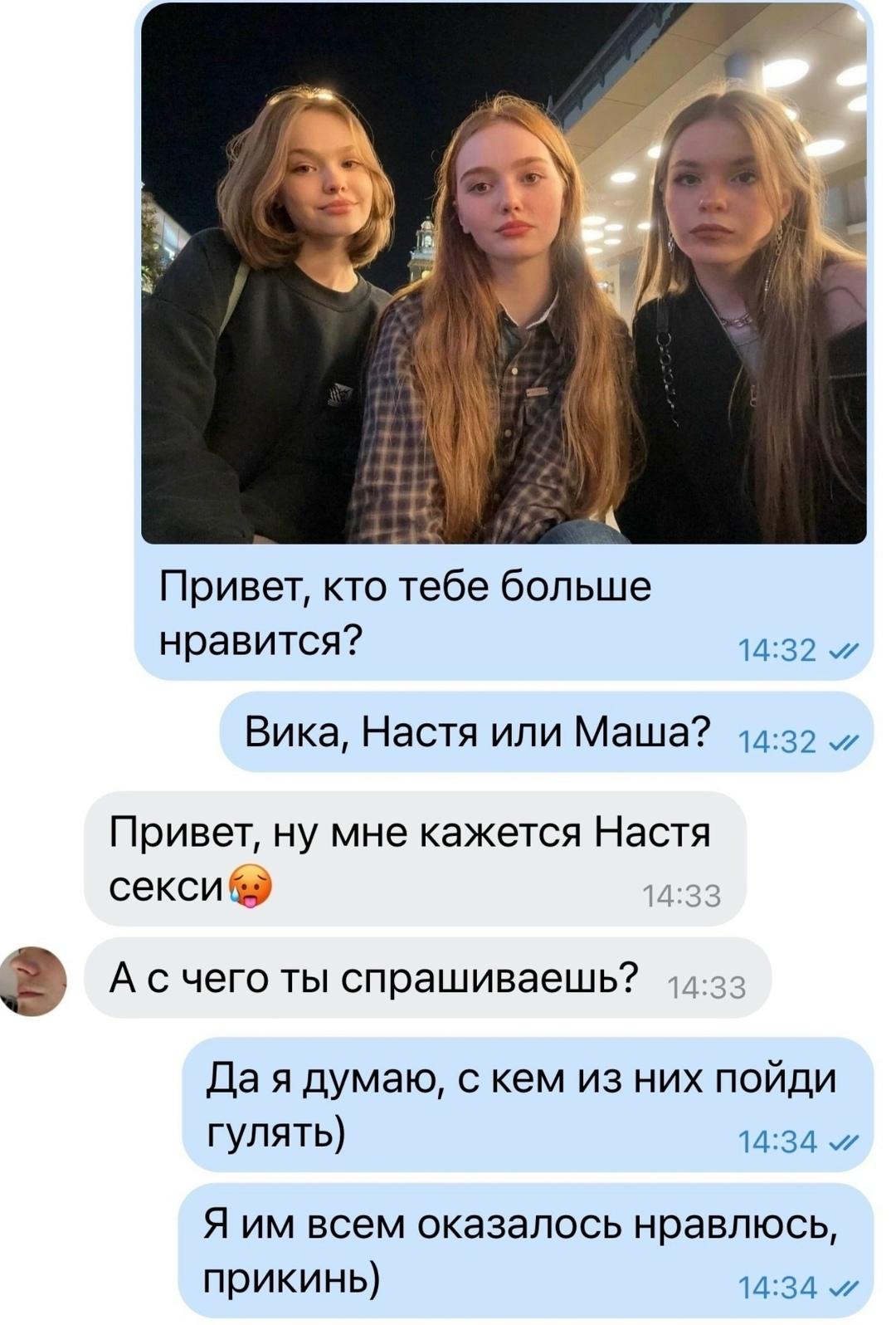 Без комментария