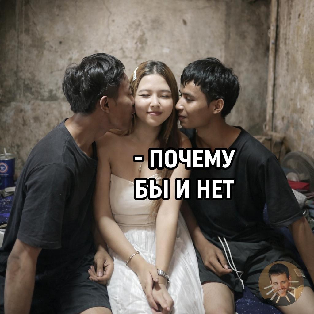 Иногда новости про отношения звучат так, будто их писал сценарист, уставший от стандартных сюжетов.