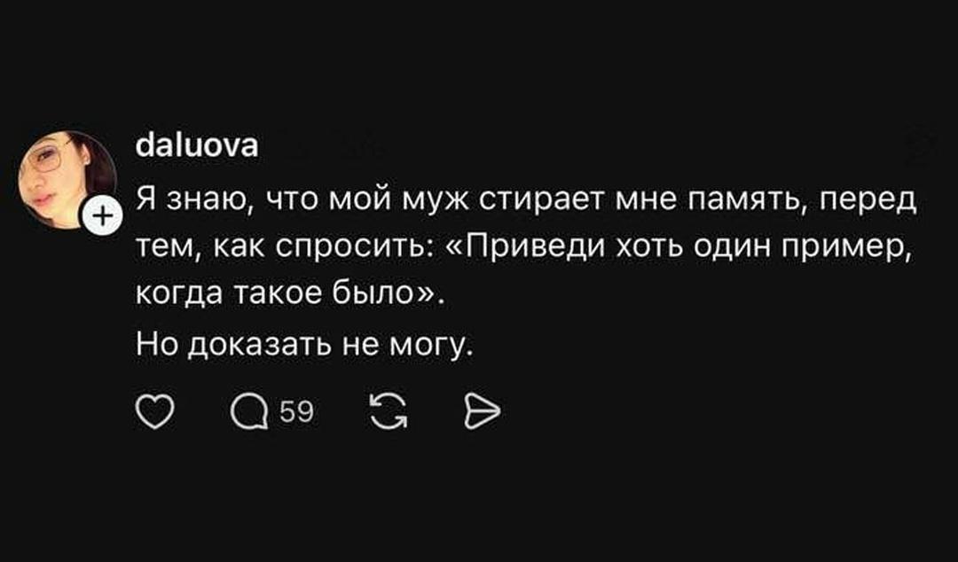 Парни, нас раскрыли