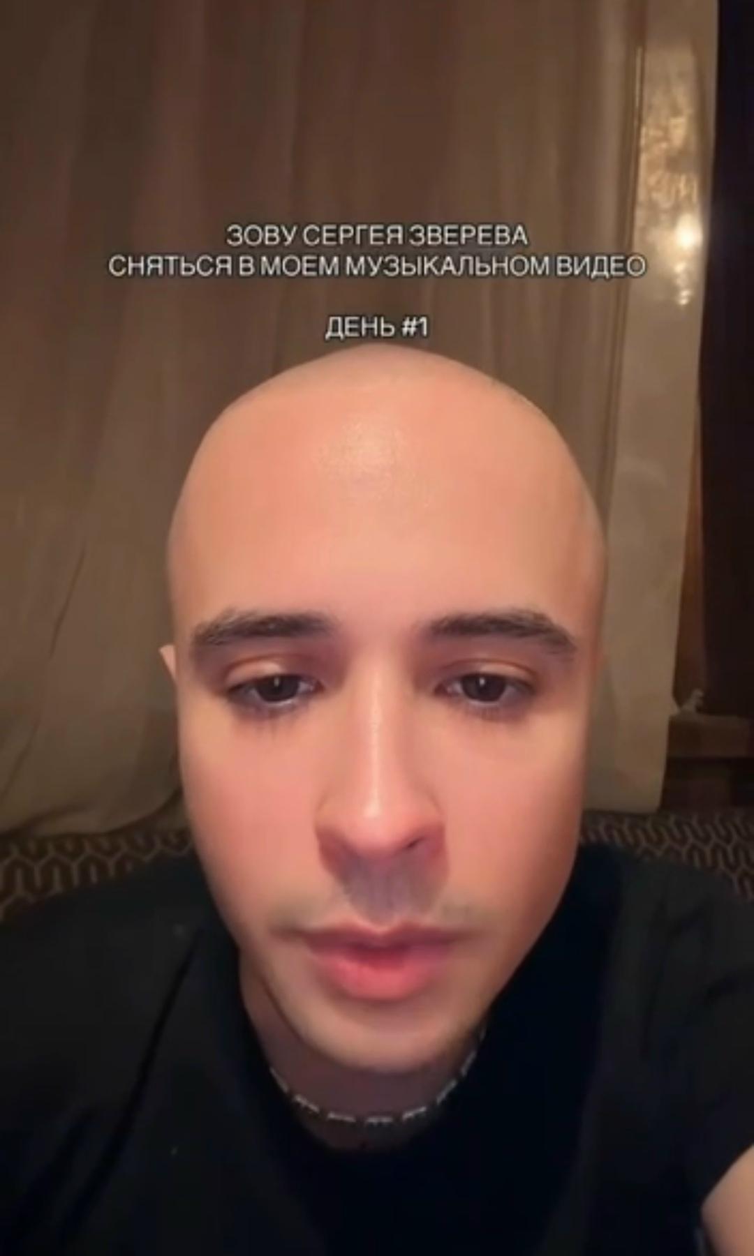 Во время выступления Славы Мэрлоу в Москве Сергей Зверев внезапно появился на сцене.