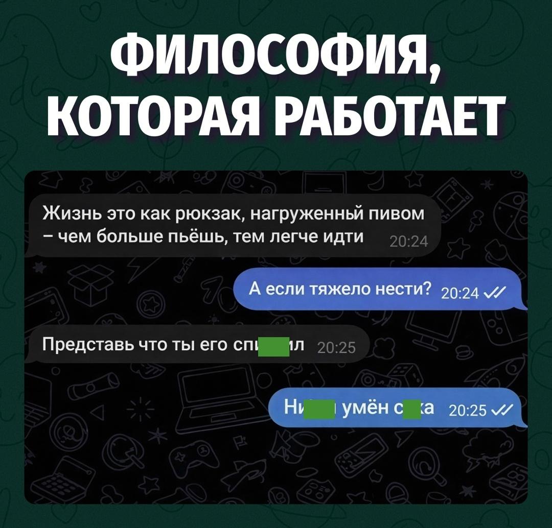 «Представь, что ты его стащил» — и спина сама выпрямилась