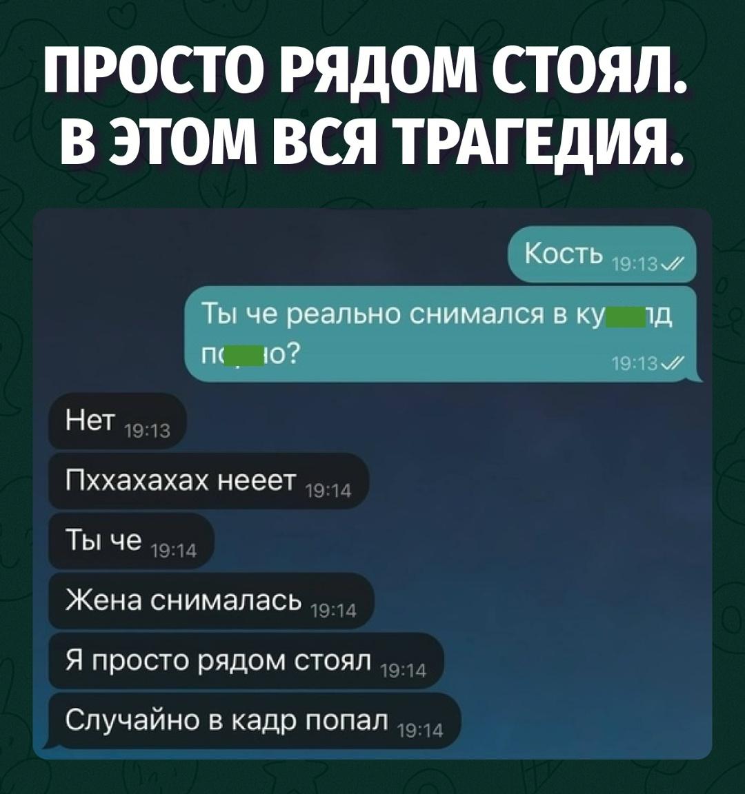 Не снимался, а присутствовал по работе