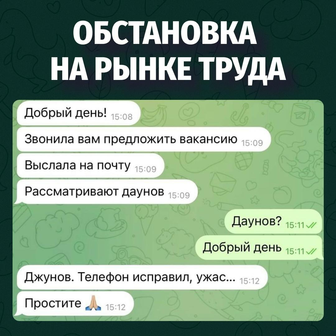 Поиск джунов сегодня выглядит нервно, неловко и очень по-человечески