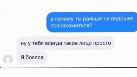Как окружающие воспринимают мое спокойное выражение лица