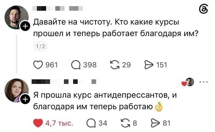 Приемлемо