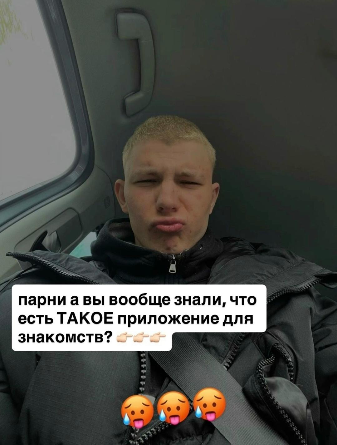 Без комментария