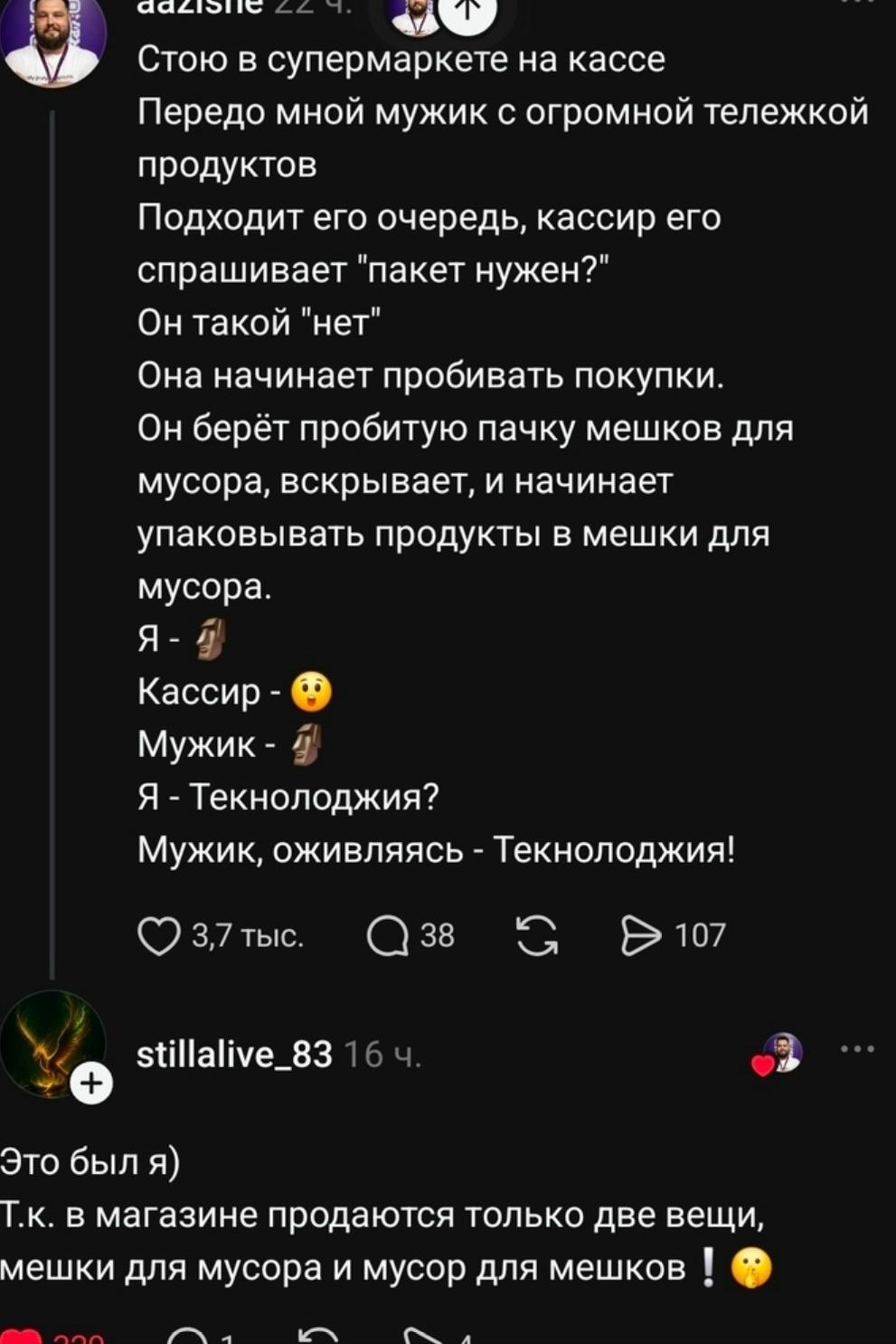 Гений