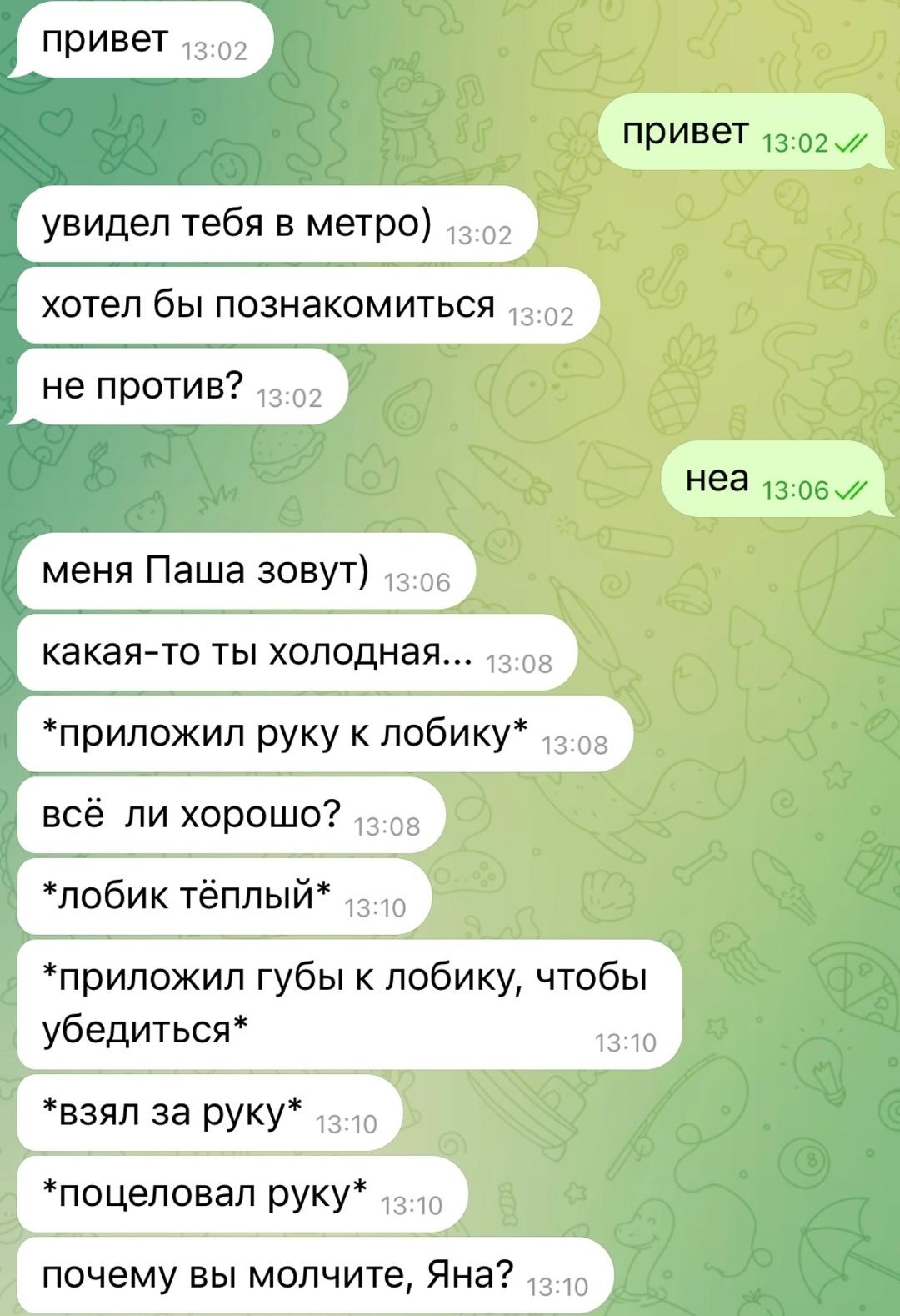 Ну бывает