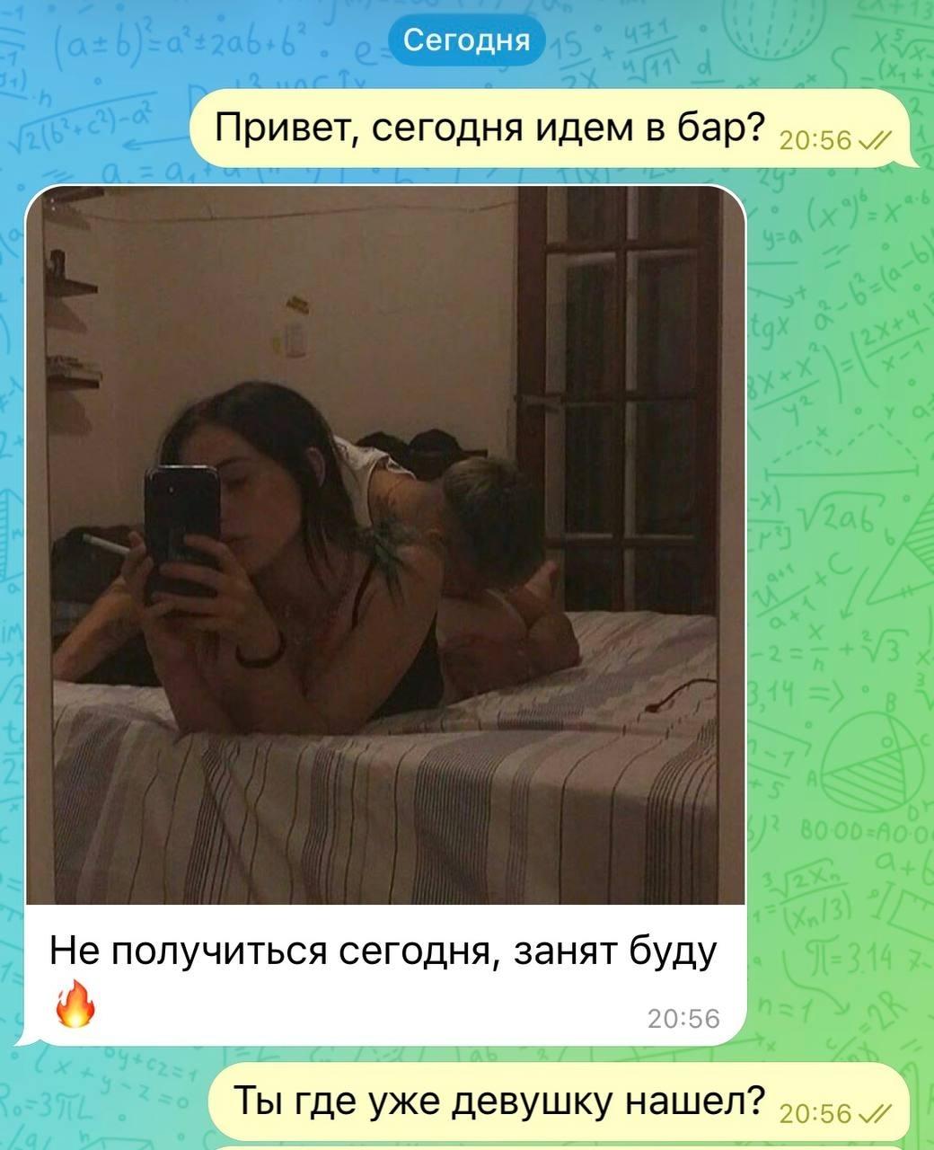 Тот самый бот: vk