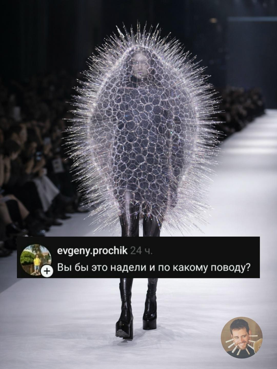 Пока все спорят, что будет в моде этой весной, подиум уже дал ответ: плесень