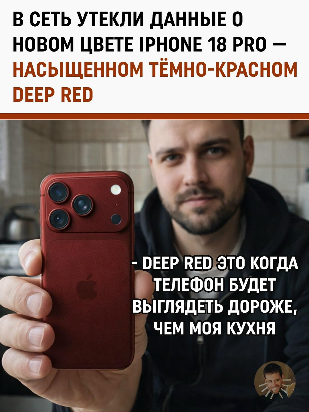 2-нанометровый чип и «мини-остров»: главные инсайды о флагмане 2026 года