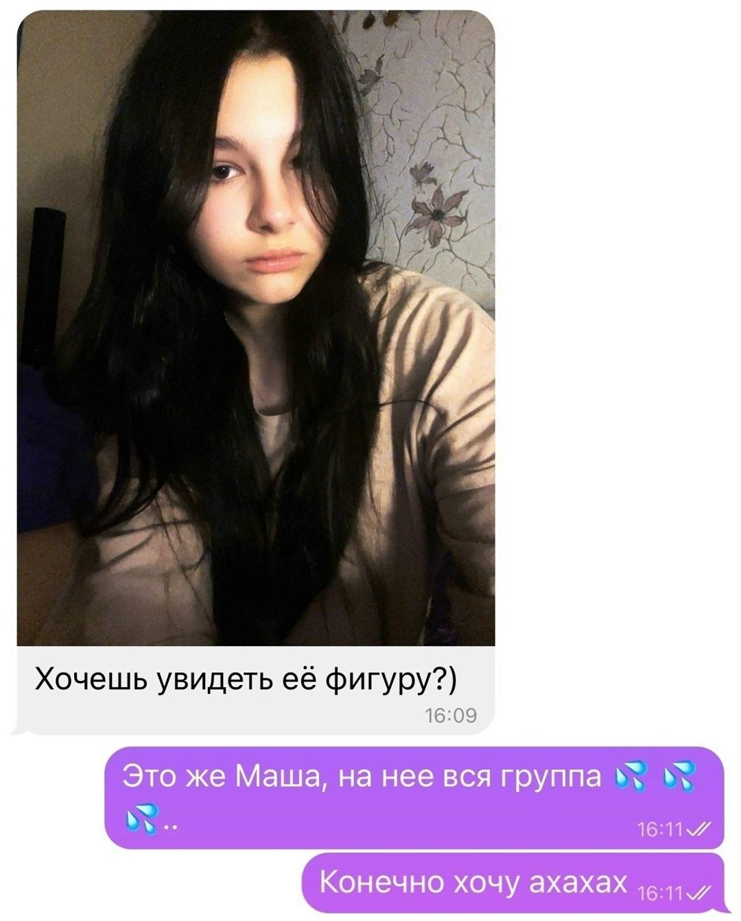 Без комментария