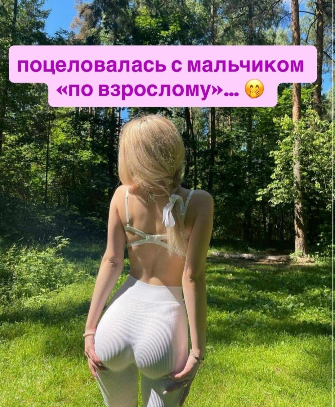 Без комментария